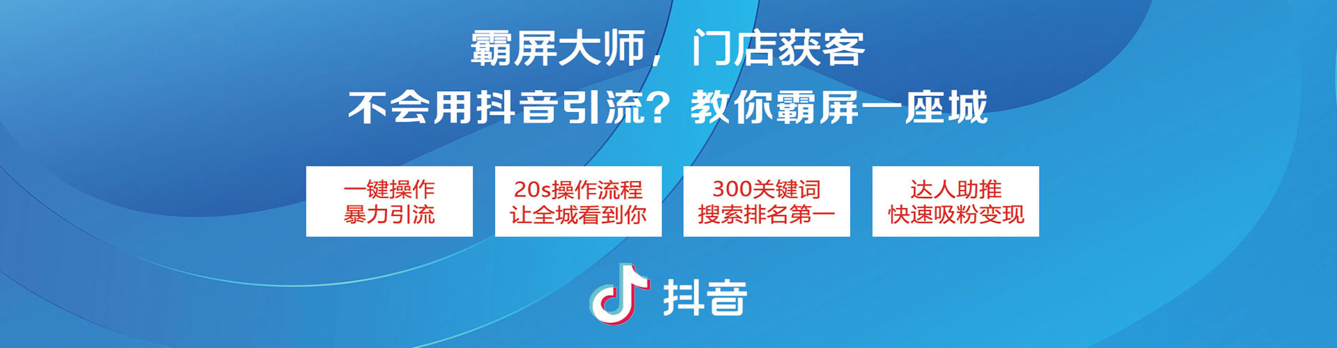 高邮百度推广竞价
