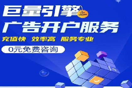 百度广告计费规则及案例分享