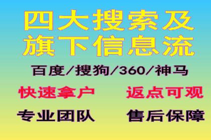 百度推广价格策略调整：行业案例对比
